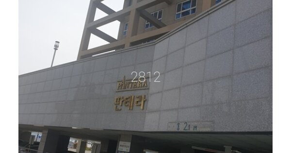 부산 남구 감만동 OOOOOO OOOOOOOO OOOOOOOOOOOOO 오피스텔 경매 물건 이미지