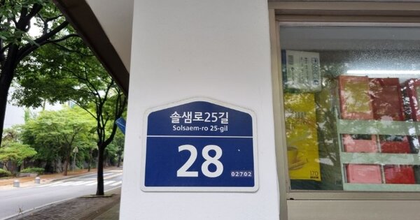 서울 성북구 정릉동 239, 110동 OOOOOO OOOOOOOOOOOOO O OOO 아파트 경매 물건 이미지