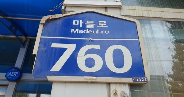 서울 도봉구 도봉동 OOOOOO OOOOOO OOOOOOOOOOOO O OOO 오피스텔 경매 물건 이미지