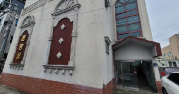 경상북도 포항시 남구 대도동 OOOOO 다가구주택 경매 물건 이미지