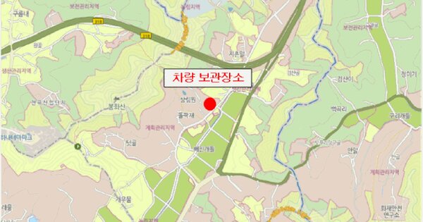 천공기 등록번호 : 022가7420 미지정 경매 물건 이미지