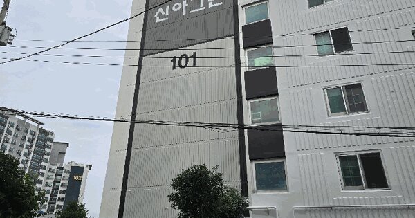 경상남도 거제시 아주동 1660-2 신아그린아파트  9층1-901호 미지정 경매 물건 이미지