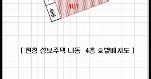 부산광역시 중구 대청동4가 78-41 4층 401호 미지정 경매 물건 이미지