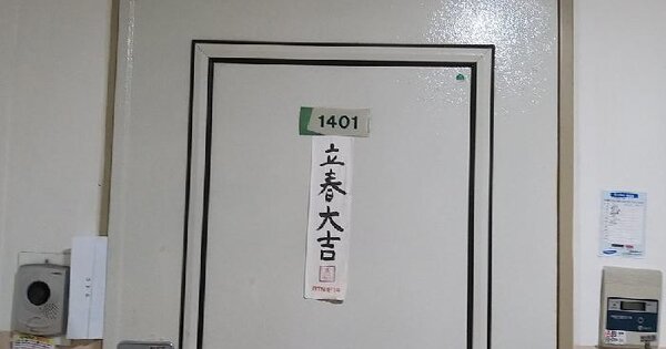 서울특별시 금천구 가산동 769 두산위브아파트 116동 제14층 제1401호 미지정 경매 물건 이미지