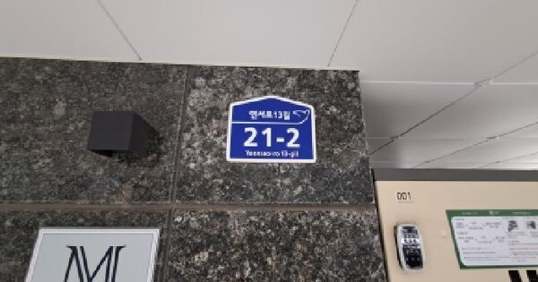 서울특별시 은평구 구산동 17-12 카멜리아  3층301호 미지정 경매 물건 이미지