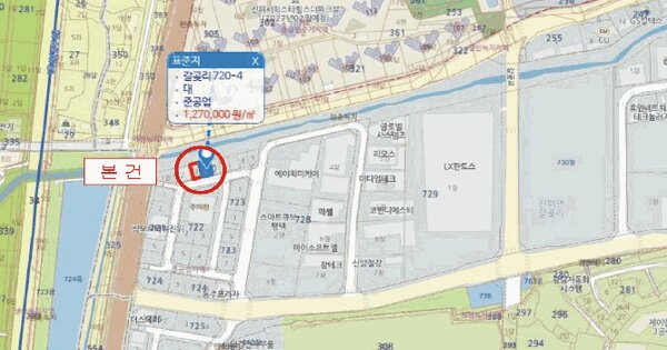 경기도 평택시 진위면 갈곶리 720-3  미지정 경매 물건 이미지