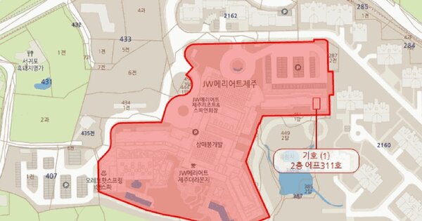 제주특별자치도 서귀포시 호근동 2163 제이더블유메리어트제주리조트앤스파(비블록)  2층에프311호 미지정 경매 물건 이미지