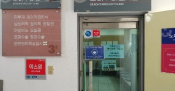 대구광역시 동구 신암동 OOOOO O OOO 근린시설 경매 물건 이미지