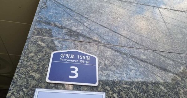 서울 강북구 우이동 OOOOO OOO OOOOO OOOOOOOOOO 다세대주택 경매 물건 이미지