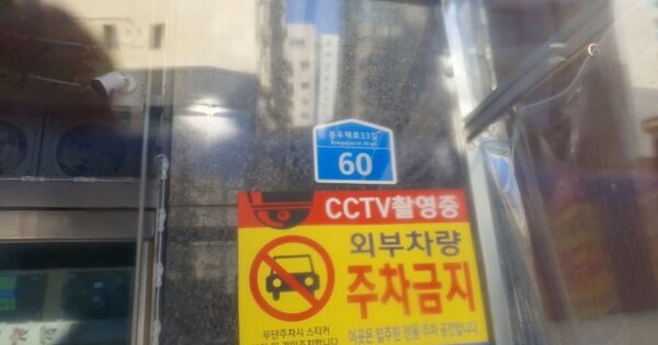 서울 중랑구 상봉동 OOOOO OOOOOO OOOOOOOOOOO 오피스텔 경매 물건 이미지