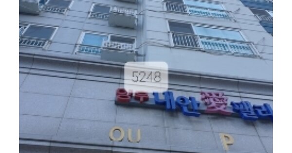 부산 해운대구 중동 OOOOO OOOOOO OOOOOOOOOOOOOOOO 아파트 경매 물건 이미지