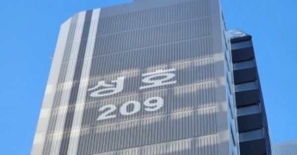 전남 광양시 중동 1665, 209동 OOOOOO OOOOOOOOOOOO O OOO 아파트 경매 물건 이미지