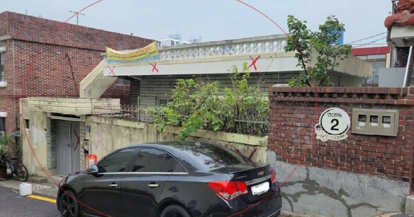 부산광역시 연제구 연산동 OOOOOO 단독주택 경매 물건 이미지