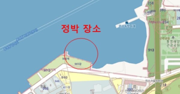 산양읍 선박 경매 물건 이미지