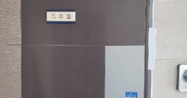 서울 관악구 신림동 OOOOOO OOOOOO 다세대주택 경매 물건 이미지