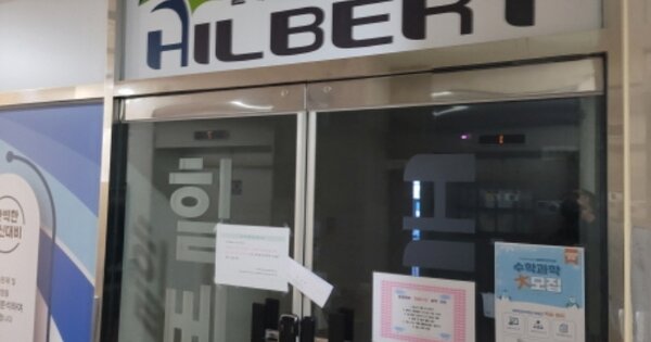 충남 천안시 동남구 청당동 OOOO OOOOOO O OOO 근린상가 경매 물건 이미지