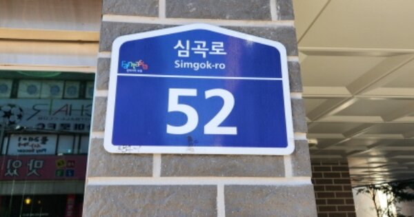 경기 부천시 소사구 심곡본동 OOOOOO OOOOOO OOOOOOOOOOOOOO O OOO 다세대주택 경매 물건 이미지