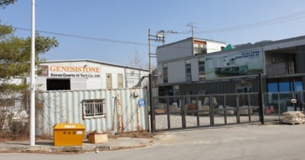 경상남도 거창군 위천면 남산리 OOOOO 공장 경매 물건 이미지