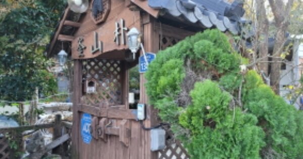 경상북도 울진군 후포면 후포리 OOOO 근린시설 경매 물건 이미지