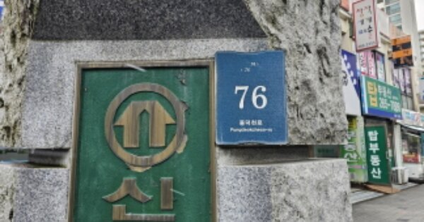 경기 용인시 수지구 풍덕천동 1104, 907동 OOOOOOOO OOOOOOOOOOOOOOOOOO 아파트 경매 물건 이미지
