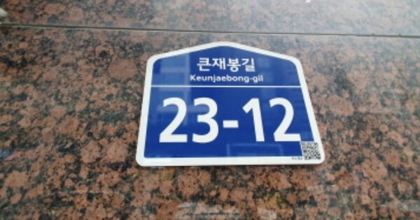 경기 화성시 석우동 OOOOO OOOOOO OOOOOOOOOO 근린상가 경매 물건 이미지
