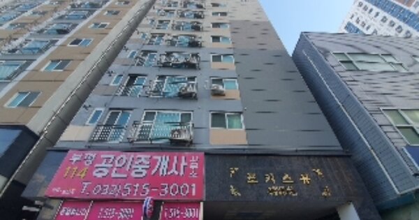 인천 부평구 부평동 OOOOOOO OOOOOO OOOOOOOOOO 오피스텔 경매 물건 이미지