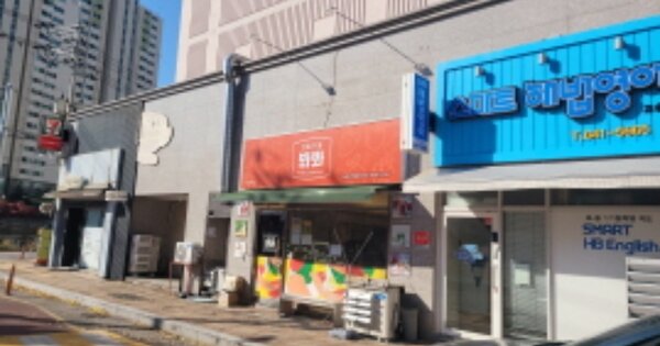 대구 달서구 유천동 298-1, 110동 OOOOOO OOOOOOOOOOOOOOO O OOO 근린상가 경매 물건 이미지