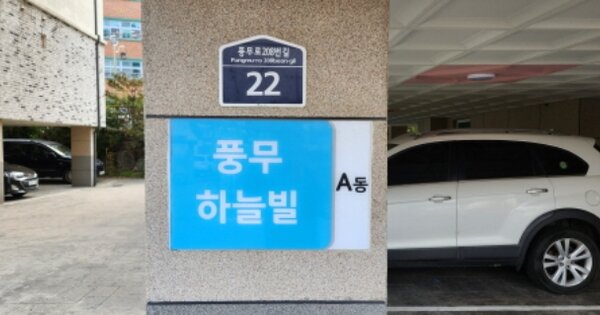 경기 김포시 풍무동 13-6, 에이동 OOOO O OOO 다세대주택 경매 물건 이미지
