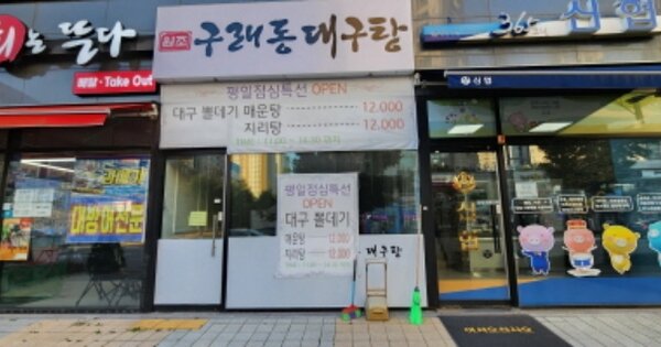 경기 김포시 구래동 OOOOOOO OOOOOO OOOOOOOOOOOO 근린상가 경매 물건 이미지
