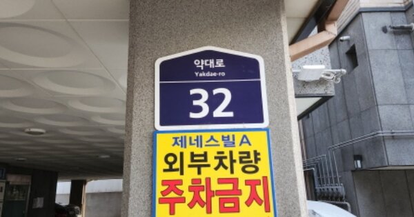 경기 부천시 원미구 약대동 72-23, 에이동 OOOOOO OOOOOOOOOO O OOO 다세대주택 경매 물건 이미지