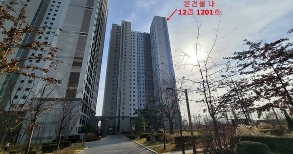 경기 김포시 운양동 1331-1, 103동 OOOOOOOO OOOOOOOOOOOOOOOOOOOO 아파트 경매 물건 이미지
