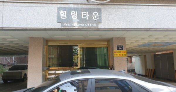 경기 안산시 상록구 본오동 766-8, 비동 OOOOOO OOOOOOOOOO 도시형생활주택 경매 물건 이미지