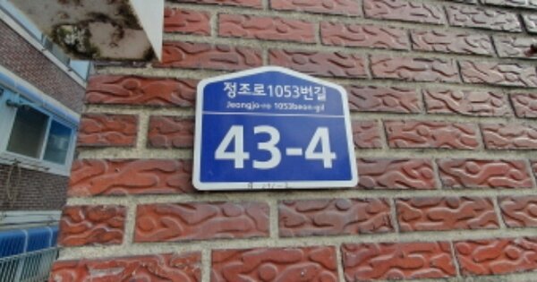 경기 수원시 장안구 송죽동 OOOOOO OOOOOO OOOOOOOOOO 다세대주택 경매 물건 이미지