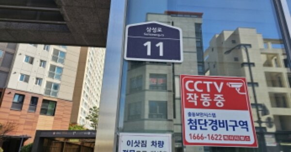 경기 수원시 영통구 신동 940, 205동 OOOOOOOO OOOOOOOOOOOOOOOOO 아파트 경매 물건 이미지