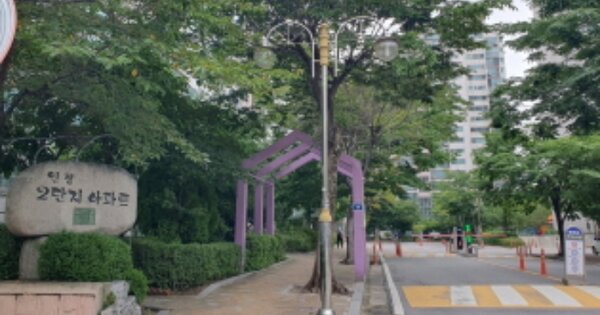 경기 구리시 인창동 664-1, 205동 OOOOOO OOOOOOOOOOOOOOOO 아파트 경매 물건 이미지