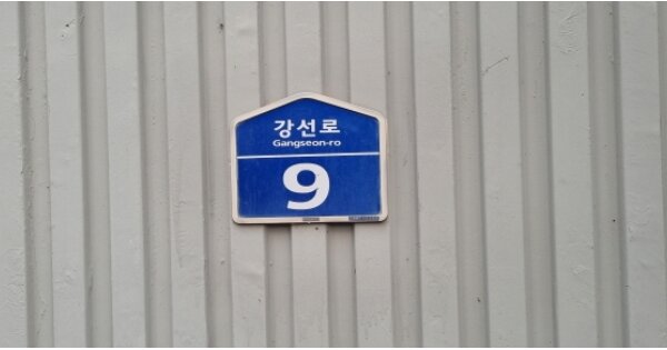 경기 고양시 일산서구 주엽동 98, 1905동 OOOOOO OOOOOOOOOOOOO 아파트 경매 물건 이미지