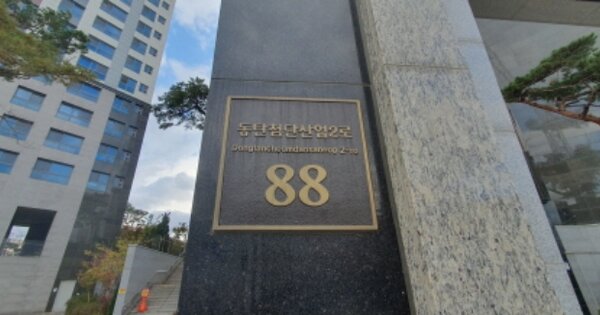 경기 화성시 영천동 859-1, 102동 OOOOOOOO OOOOOOOOOOOOOOOOOOOOOO 오피스텔 경매 물건 이미지