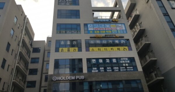 경기 남양주시 별내동 OOOOOO OOOOOO OOOOOOOOOO 근린상가 경매 물건 이미지