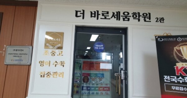 경기 화성시 병점동 844-1, 비동 OOOOOO OOOOOOOOOOO 근린상가 경매 물건 이미지
