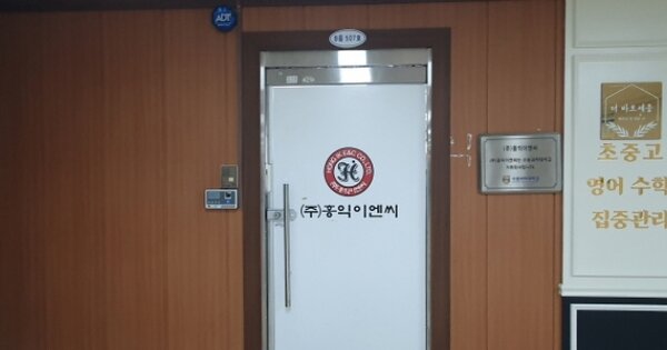 경기 화성시 병점동 844-1, 비동 OOOOOO OOOOOOOOOOO 근린상가 경매 물건 이미지