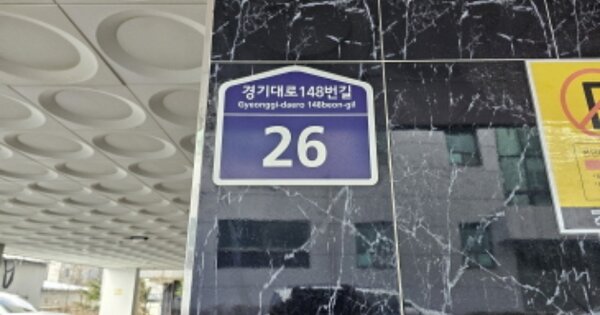 경기 오산시 원동 382-10, 104동 OOOOOO OOOOOOOOOO O OOO 오피스텔 경매 물건 이미지