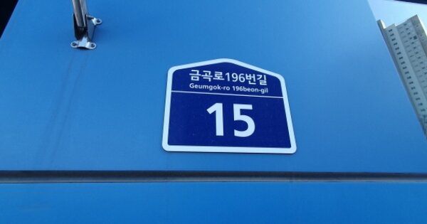 경기 수원시 권선구 금곡동 OOOOOOO OOOOOO OOOOOOOOOO 오피스텔 경매 물건 이미지