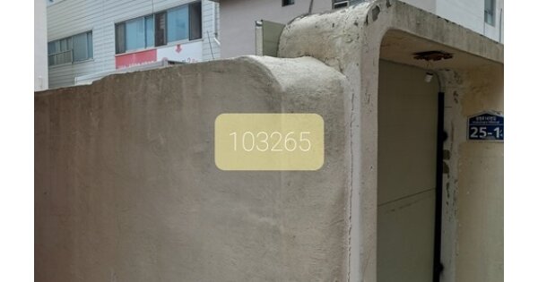 부산광역시 남구 용호동 OOOOOO 대지 경매 물건 이미지