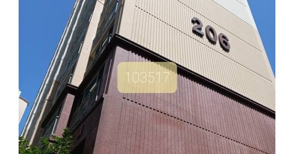 부산 해운대구 반여동 1660, 206동 OOOOOOOO OOOOOOOOOOOOOO O OOO 아파트 경매 물건 이미지