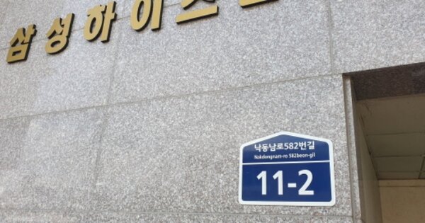 부산 강서구 녹산동 OOOOOOO OOOOOO OOOOOOOO 다세대주택 경매 물건 이미지