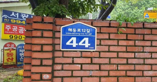 서울 도봉구 창동 316, 203동 OOOOOOOO OOOOOOOOOO O OOO 아파트 경매 물건 이미지