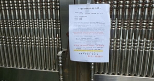 경상남도 김해시 진례면 청천리 OOO 근린주택 경매 물건 이미지