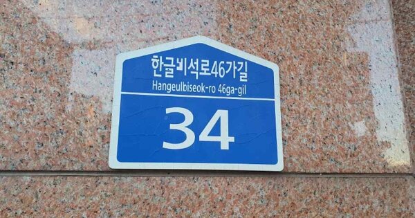 서울 노원구 상계동 458, 8동 OOOOOO OOOOOOOOOOO 아파트 경매 물건 이미지