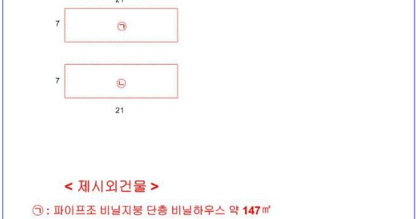 충청남도 천안시 동남구 수신면 신풍리 OOOOOO O OOO 임야 경매 물건 이미지