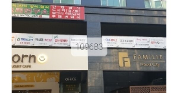 부산 해운대구 좌동 OOOOOOO OOOOOOOO OOOOOOOOOOOO 오피스텔 경매 물건 이미지